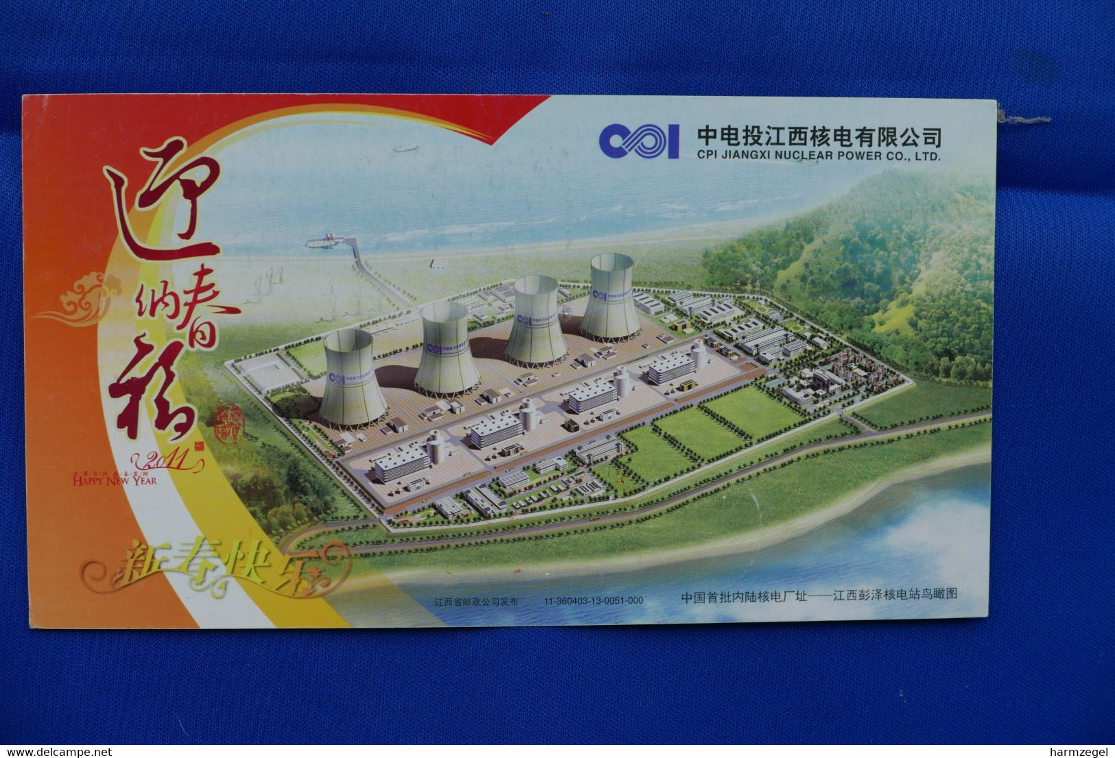 Poatal Stationery, Nuclear Power Station, Kerncentrale, Lei Feng - Atomo