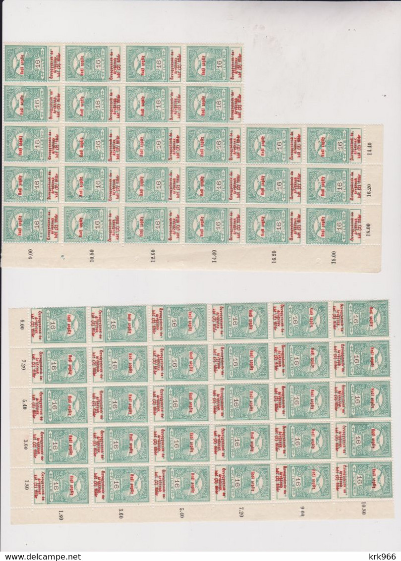 HUNGARY 1914 1 ,2,3,5,6,10,12,16 & 20 Fil  Nice Accumulation   MNH - Nuevos