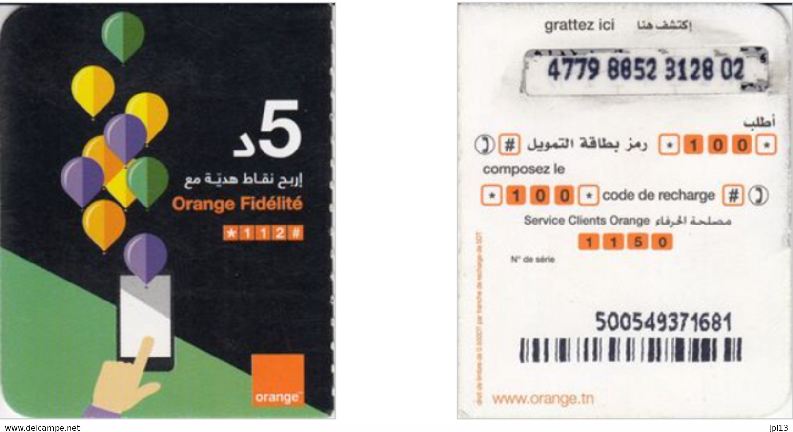 Recharge GSM - Tunisie - Orange - 5 1/2 Format Côté Gauche, Code PIN Gras - Tunisia