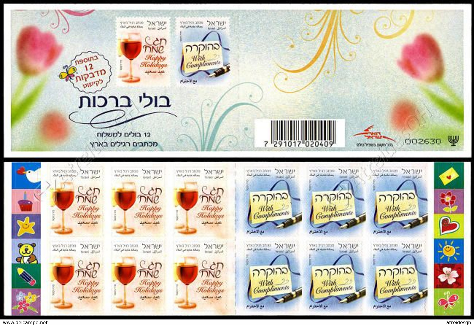 [Q] Israele / Israel 2010: Libretto Auguri / Greetings Booklet ** - Markenheftchen