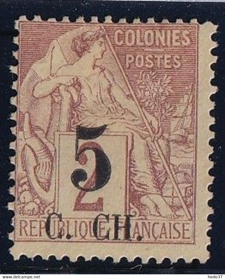 Cochinchine N°2 - Neuf Sans Gomme - TB - Unused Stamps