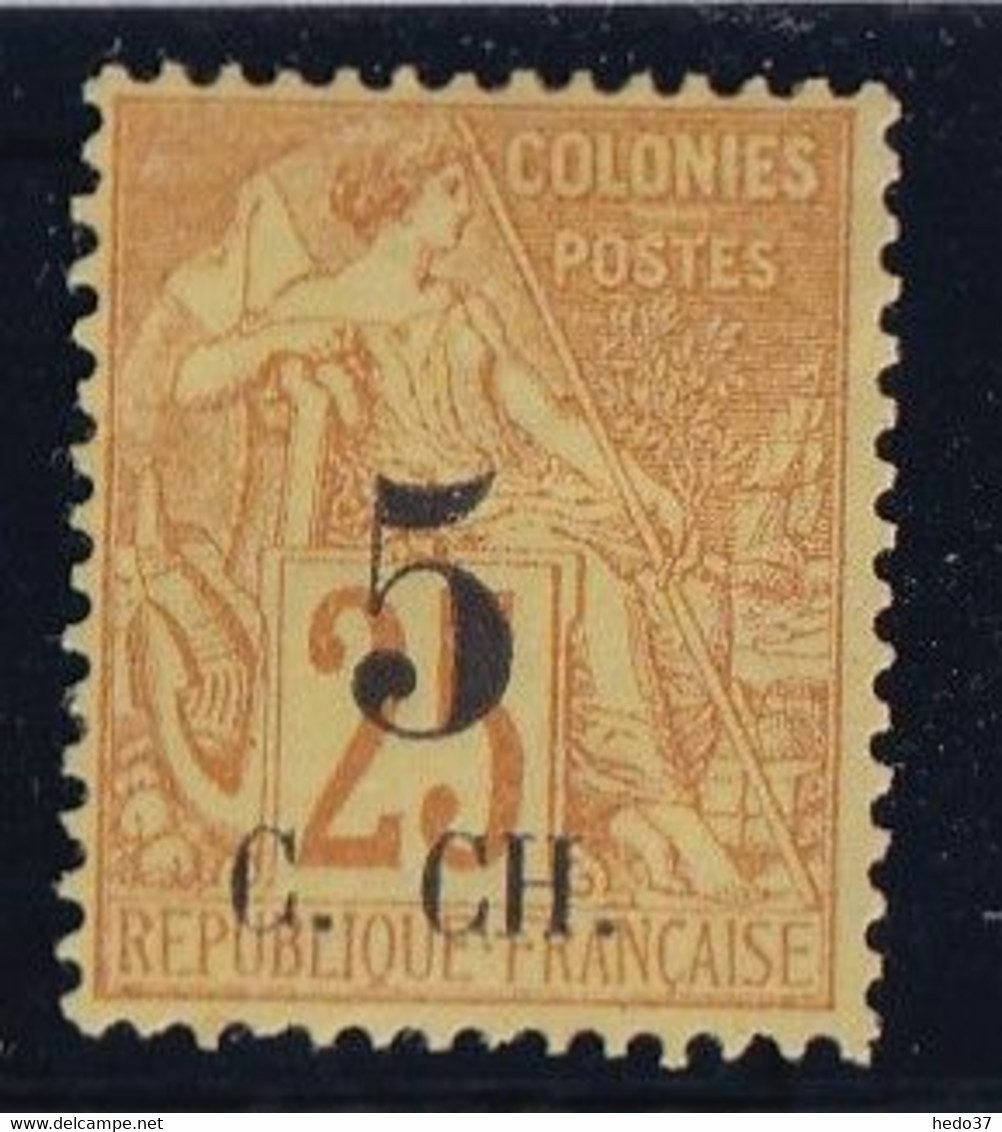 Cochinchine N°3 - Neuf Sans Gomme - TB - Unused Stamps