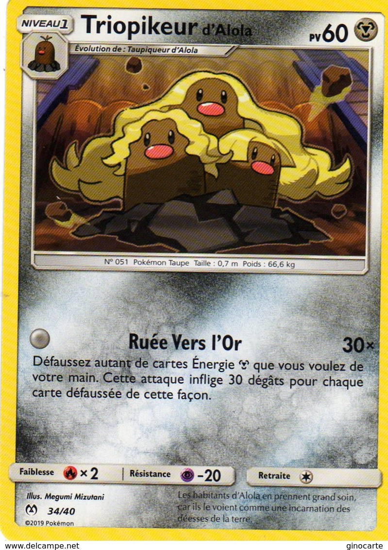 Carte Pokemon Mc Donald's 34/40 Triopikeur 60pv 2019 - McDonald's