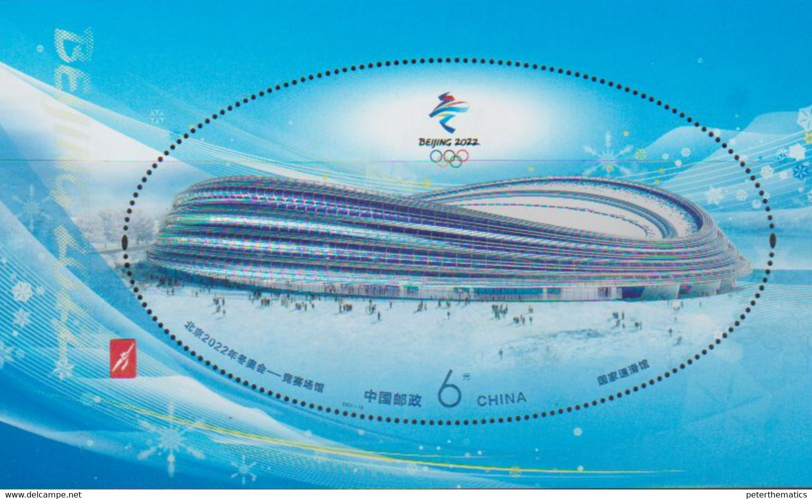 CHINA, 2021, MNH, WINTER OLYMPICS, BEIJING, VENUES, STADIUM, S/SHEET - Hiver 2022 : Pékin