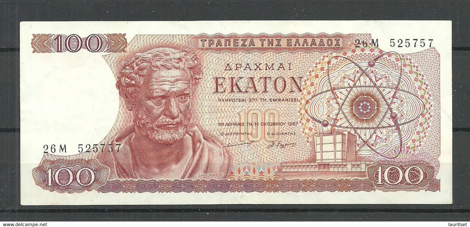 GREECE 100 DRAHMAI Bank Note - Griekenland