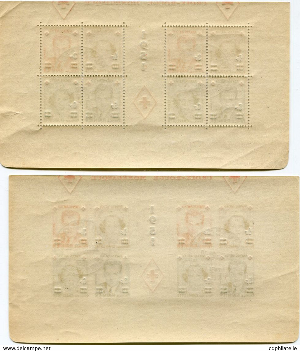 MONACO N°334A / 337B X 2 PRINCESSE CHARLOTTE ET PRINCE RAINIER III AU PROFIT DE LA CROIX-ROUGE AVEC OBL MONACO 22-12-51 - Used Stamps
