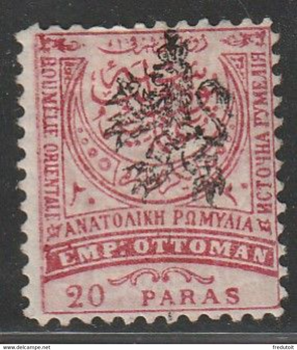 BULGARIE Du SUD - N°5 Nsg (1885) - Southern Bulgaria