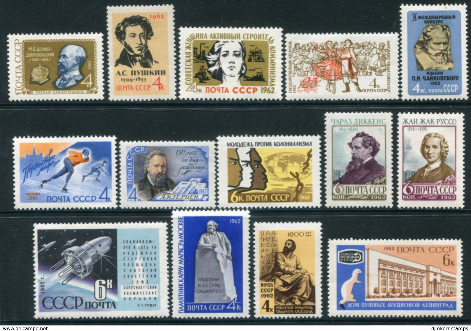 SOVIET UNION 1962 Fourteen Single Commemorative Issues  MNH / **. - Nuevos