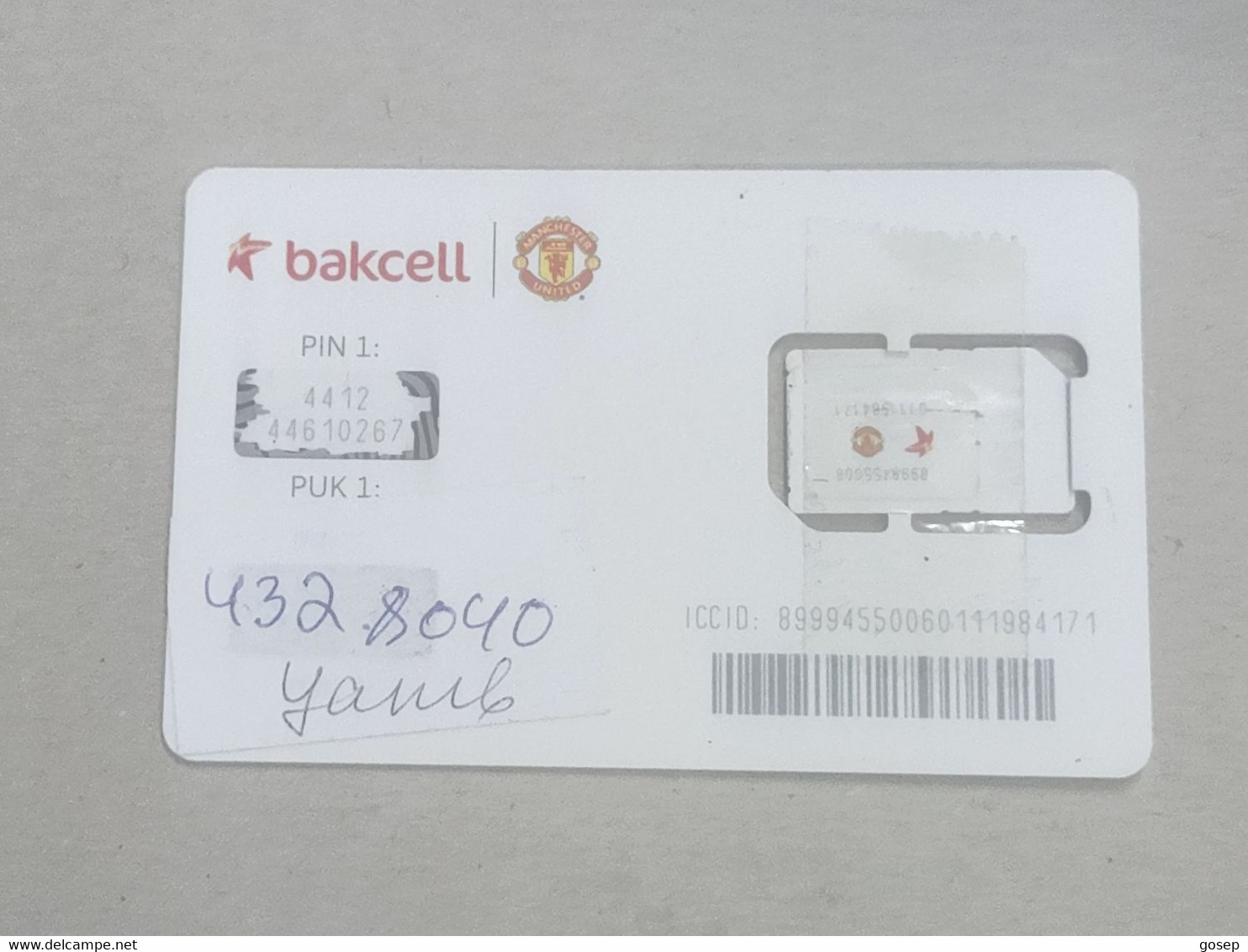 Azerbaijan-SIM CARD-BAKCELL-(14)-(89994550069111984171)-(4328040)-(look Out Side Foto)+1card Prepiad Free - Aserbaidschan