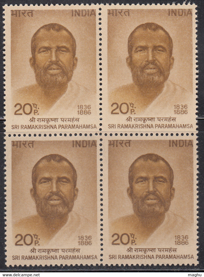 India MNH 1973, Block Of 4, Sri Ramakrishna Paramahamsa, Religious Preacher, Religion, Hinduism - Blocchi & Foglietti