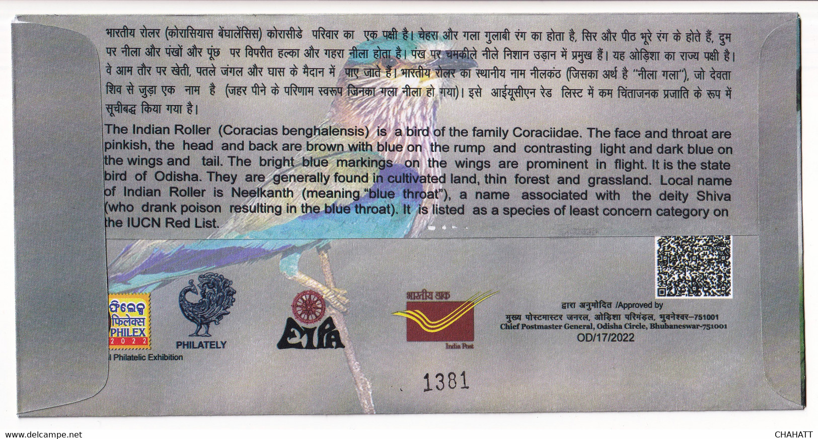 BIRDS-INDIAN ROLLER - STATE BIRD OF ODISHA- SPECIAL COVER- LIMITED ISSUE- SCARCE- BX3-01 - Cuckoos & Turacos