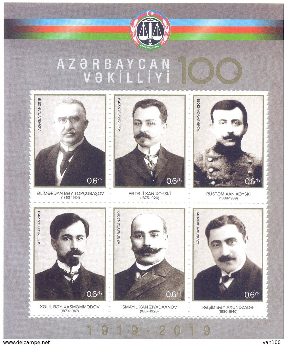 2019. Azerbaijan, Centenary Of Advocaci In Azerbaijan, Famous Lawaers, S/s, Mint/** - Azerbaïdjan