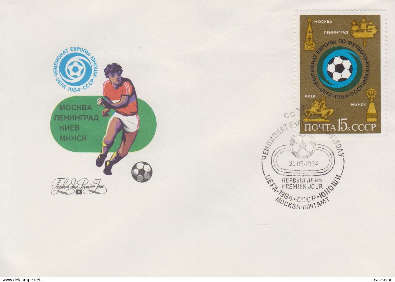 Enveloppe  FDC  1er  Jour   URSS   Championnat  Juniors  D' Europe  De  Football   1984 - Fußball-Europameisterschaft (UEFA)