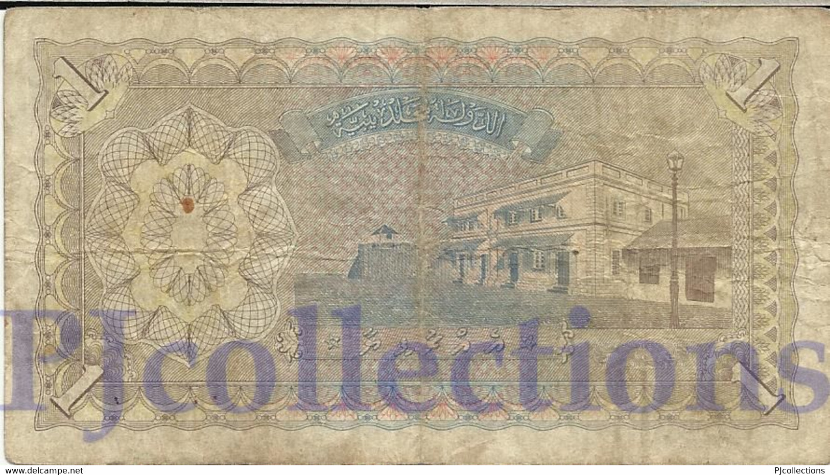 MALDIVES 1 RUPEE 1960 PICK 2b FINE - Maldiven