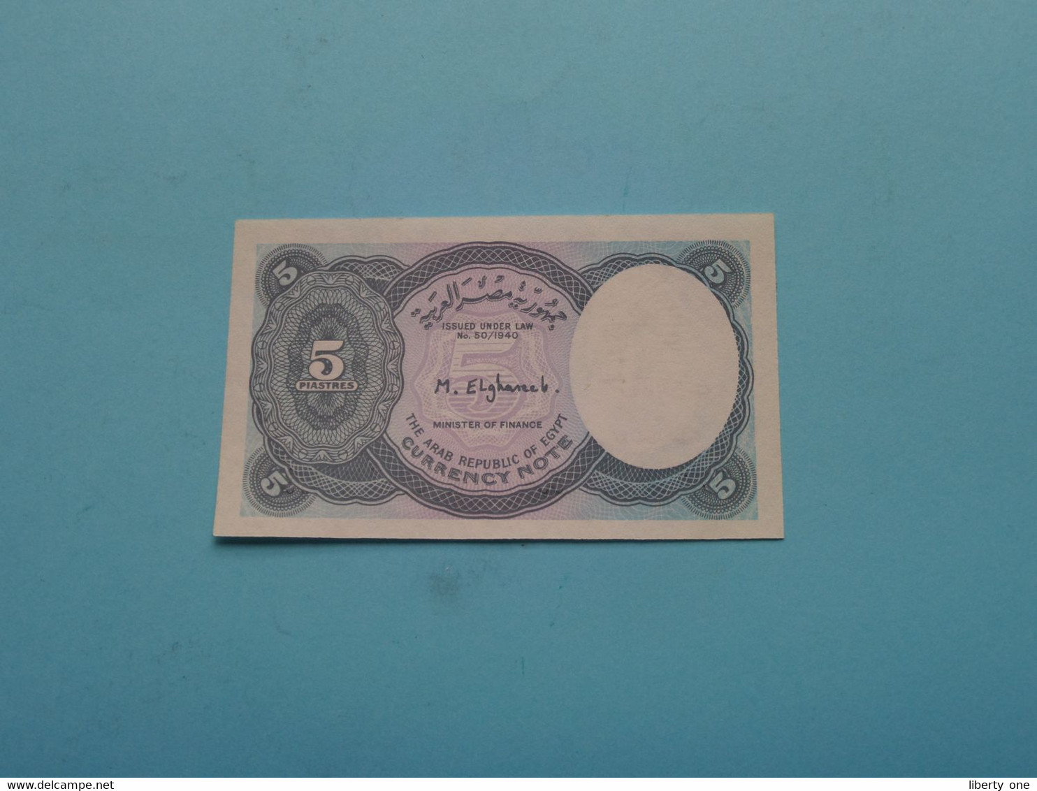 5 Piastres () EGYPT ( Voir / See > Scans ) UNC ! - Egipto