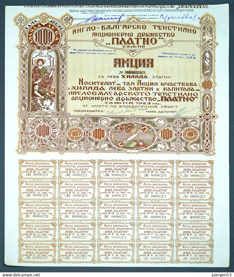 British Bulgarian Textile Company ”Platno”, 1923 - Textile