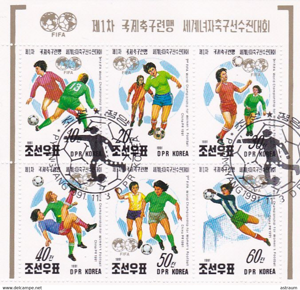 Bloc 6 Timbres - DPR Koréa - Football - 1991- - Usados