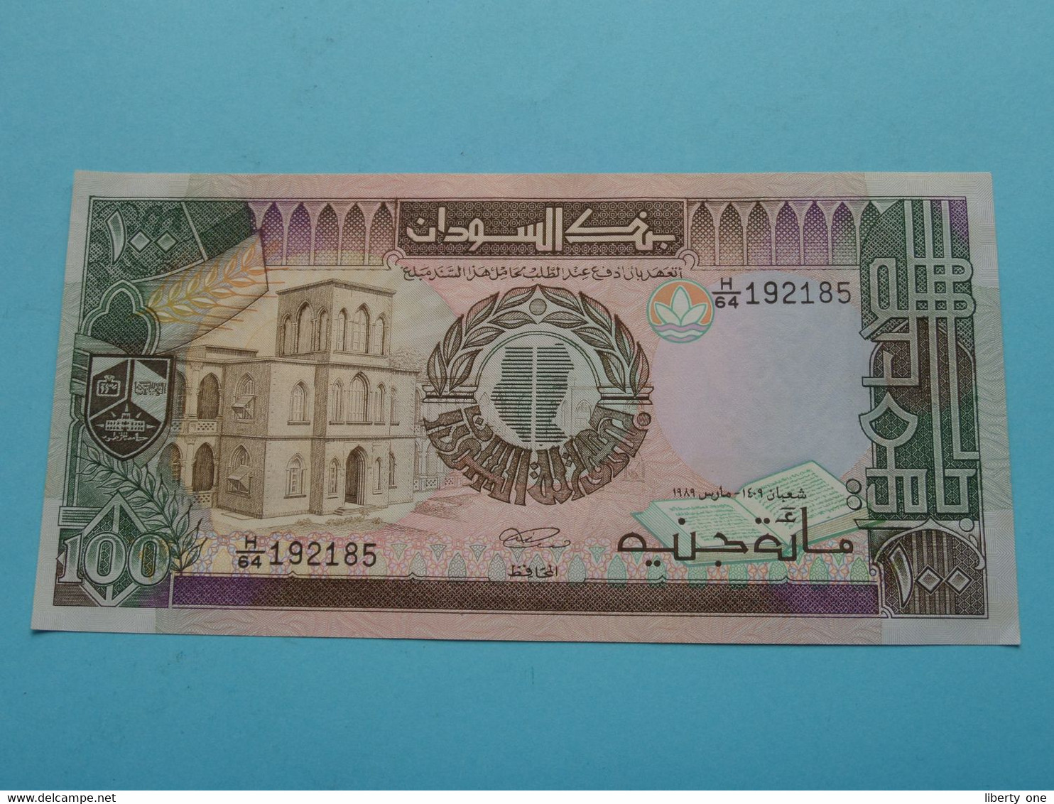 100 One Hundred Sudanese Pounds ( H/64 192185 - 1989 ) Bank Of SUDAN ( For Grade, Please See Photo ) UNC ! - Sudan