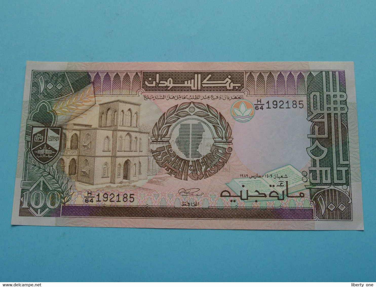 100 One Hundred Sudanese Pounds ( H/64 192185 - 1989 ) Bank Of SUDAN ( For Grade, Please See Photo ) UNC ! - Soudan