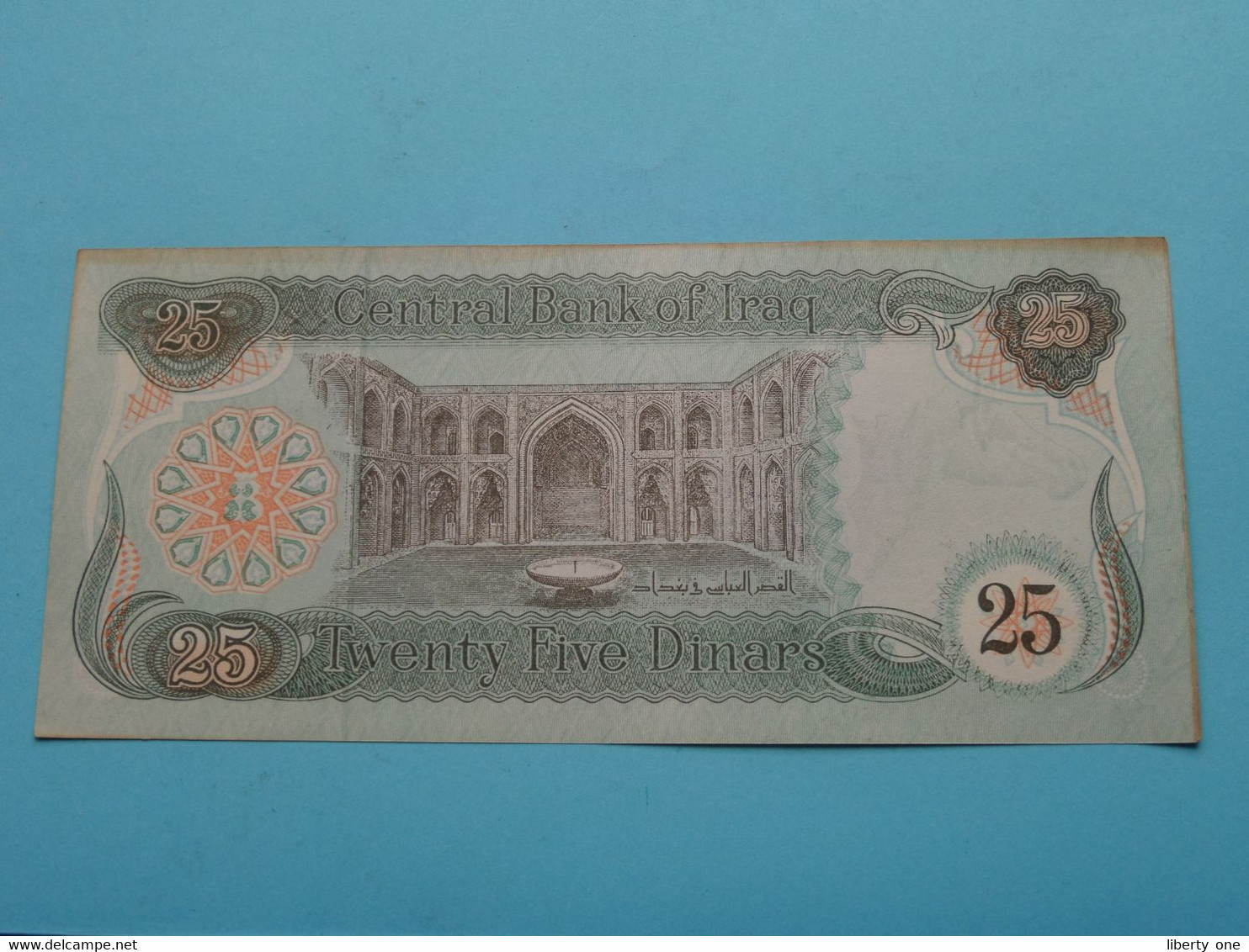 25 Twenty Five DINARS ( 1982 ) Central Bank Of IRAQ ( For Grade, Please See Photo ) ! - Irak