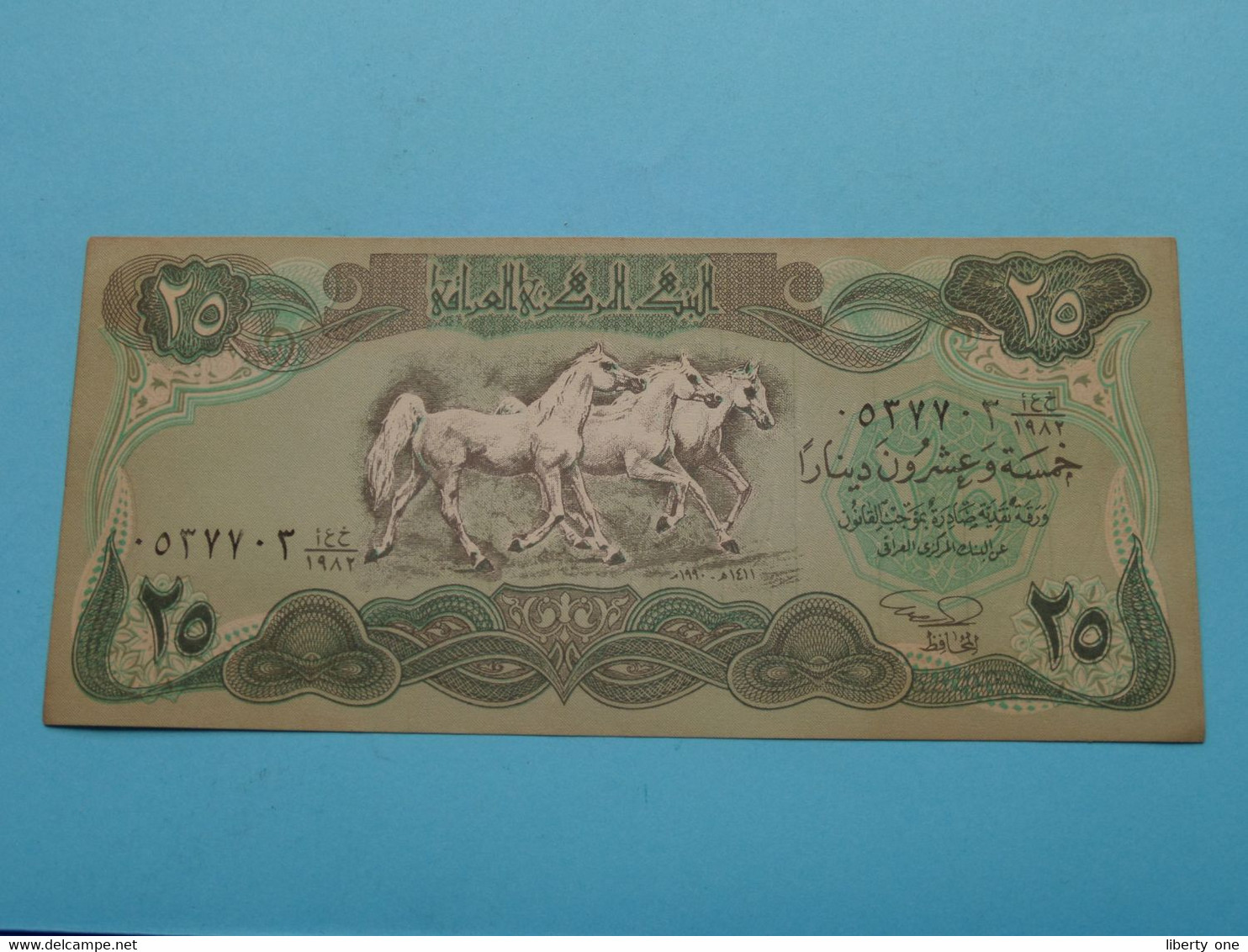 25 Twenty Five DINARS ( 1982 ) Central Bank Of IRAQ ( For Grade, Please See Photo ) ! - Iraq