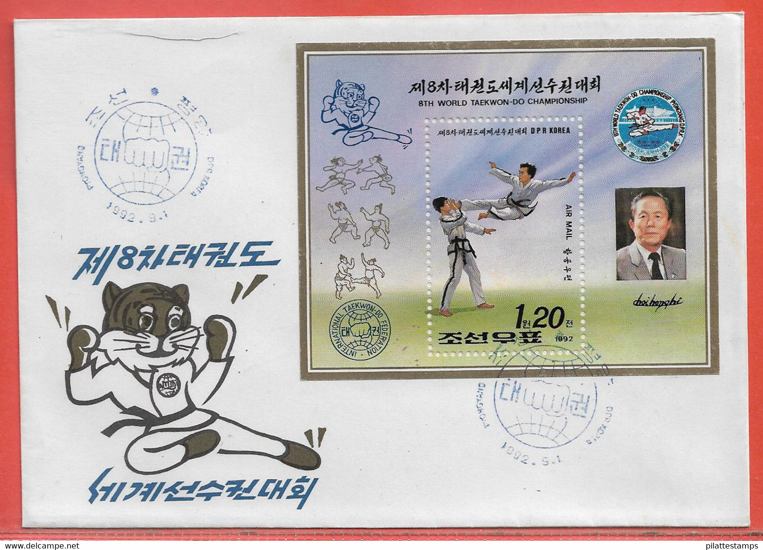 SPORT COREE DU NORD 4 LETTRES FDC TAEKWON DO DE 1992 - Ohne Zuordnung