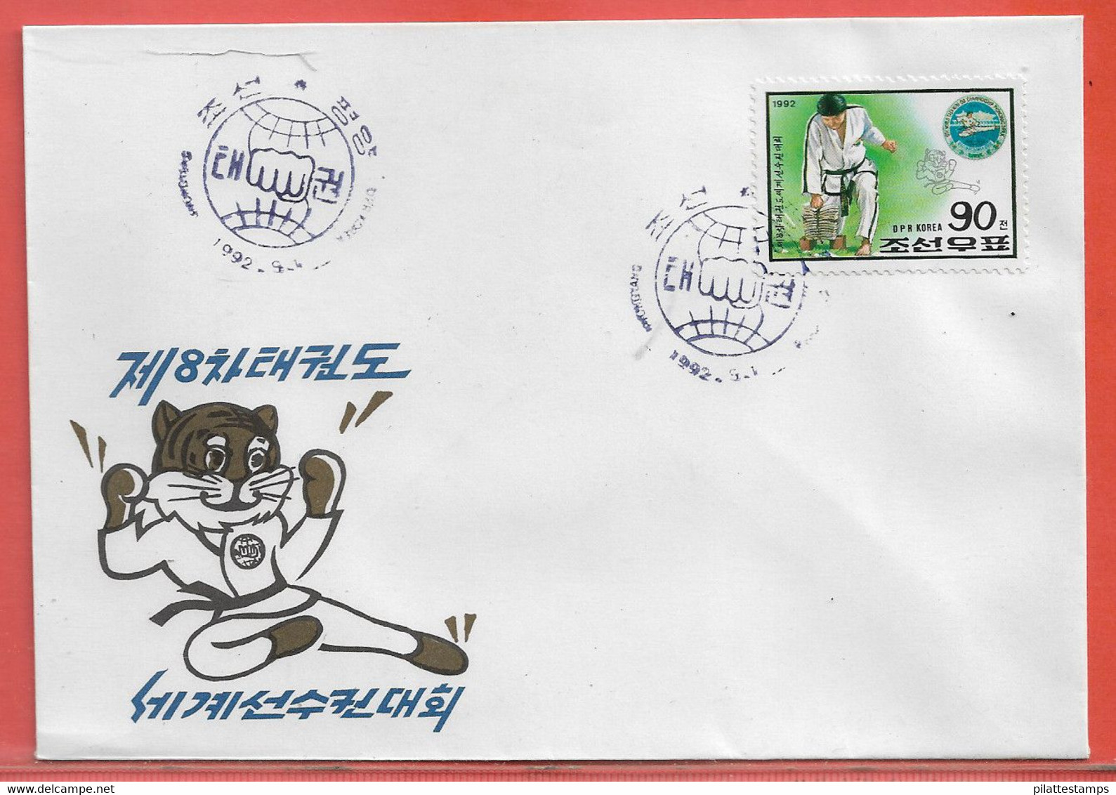 SPORT COREE DU NORD 4 LETTRES FDC TAEKWON DO DE 1992 - Ohne Zuordnung