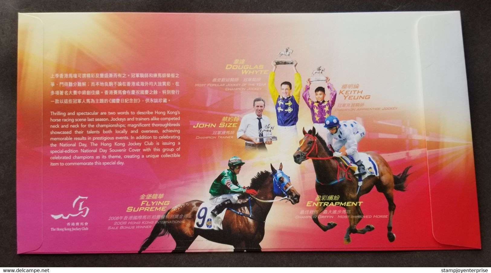 Hong Kong Horse Racing Jockey Champions 2010 Horses Sport Games (FDC) *rare - Briefe U. Dokumente