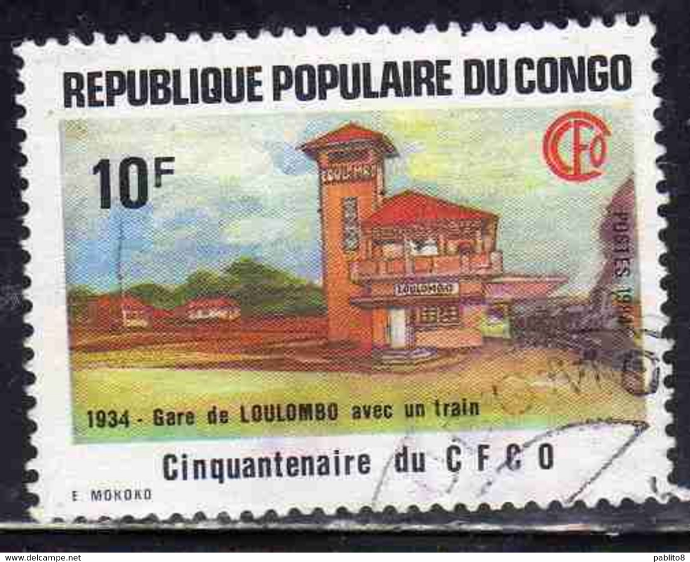 CONGO PEOPLE'S REPUBLIQUE REPUBLIC 1984 CFCO RAILWAYS LOULOMBO STATION 10fr OBLITERE USED USATO - Oblitérés