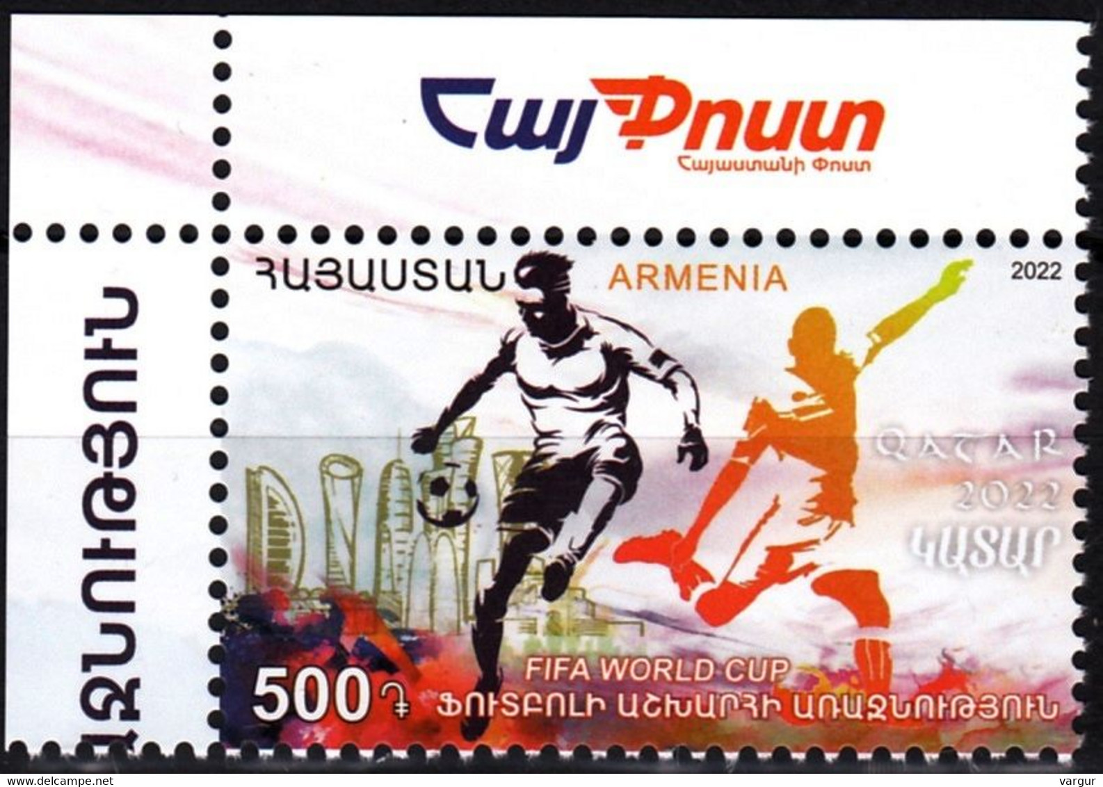 ARMENIA 2022-35 Sport SOCCER. FIFA World Cup, Qatar-22. HayPost CORNER, MNH - 2022 – Qatar