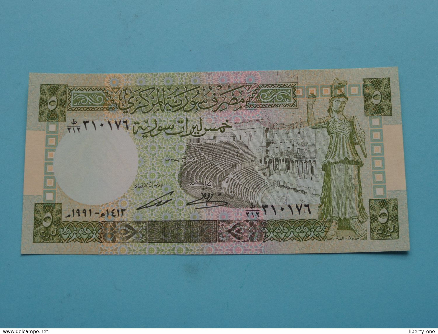 5 Five Syrian Pounds () Central Bank Of SYRIA( Voir / See > Scans ) UNC ! - Siria