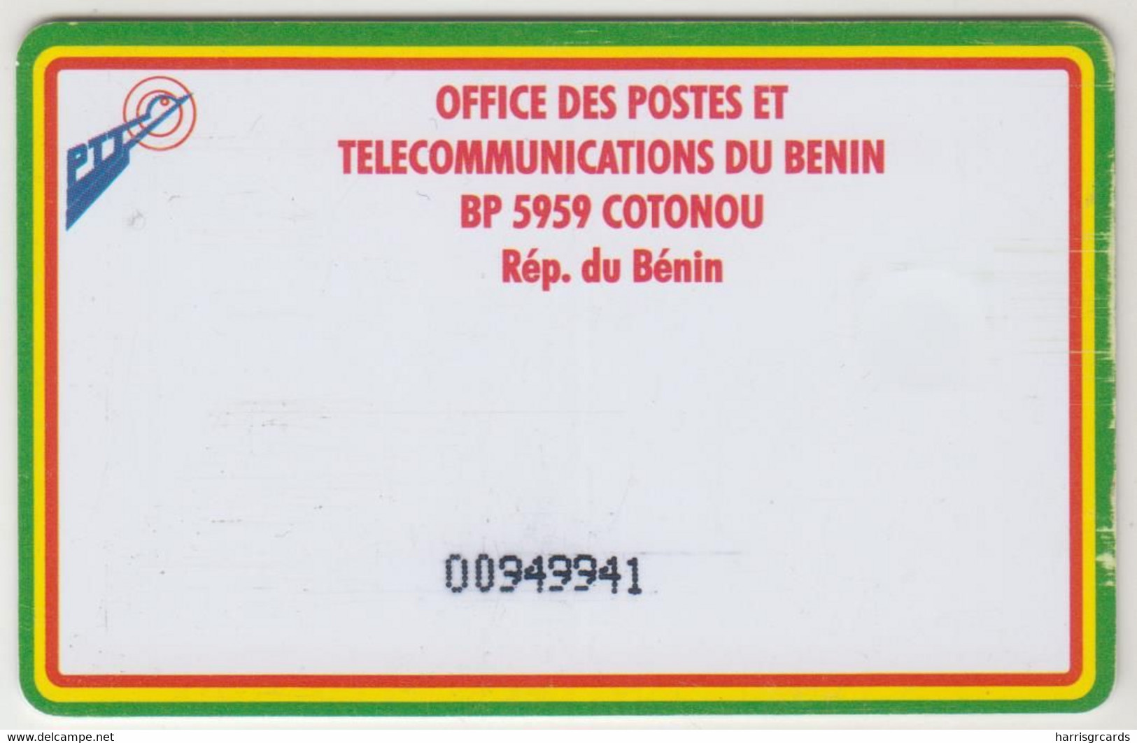 BENIN - Internet (White Reverse), OPT, 120 U, CN At The Center, Used - Bénin