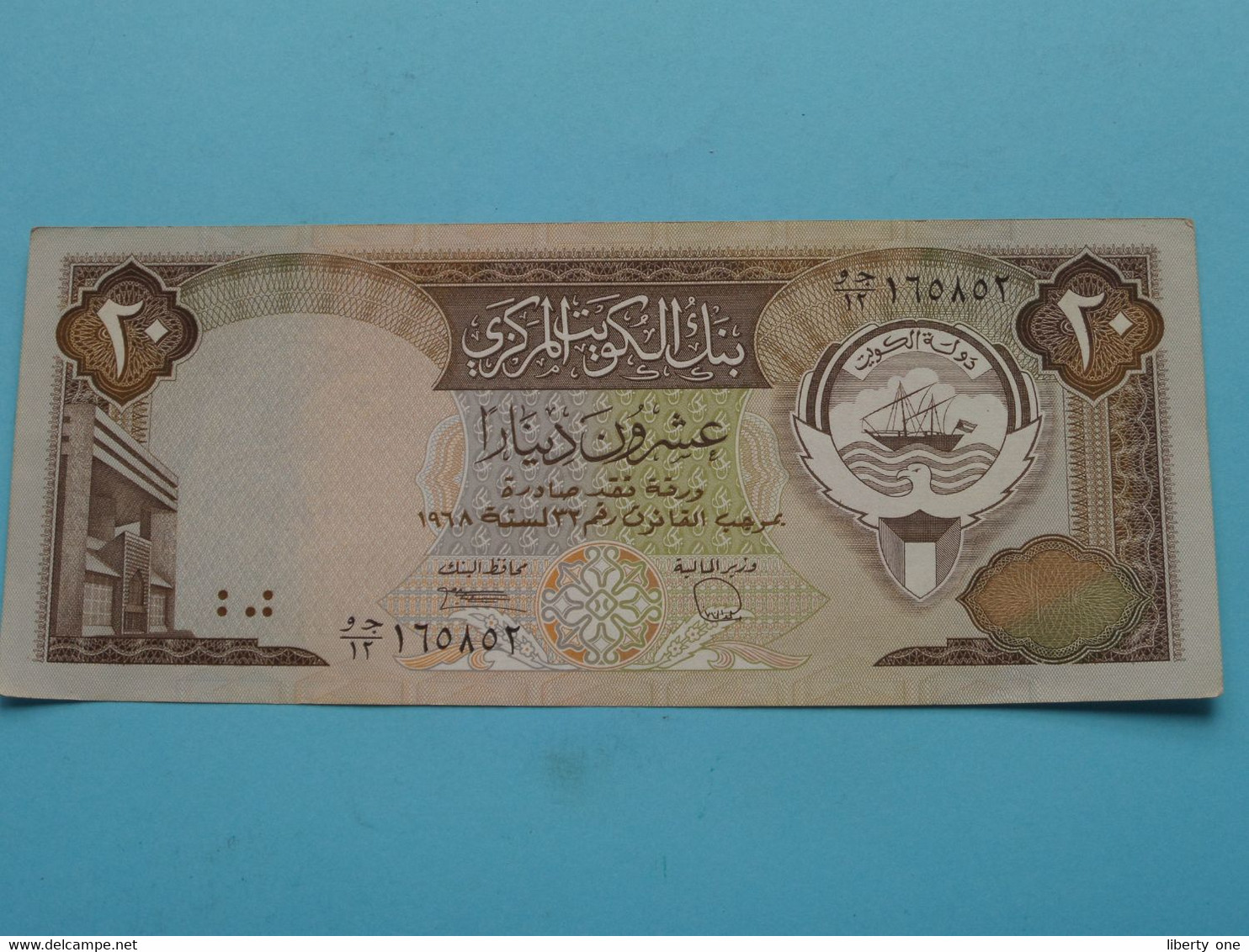 20 Twenty DINARS () Central Bank Of KUWAIT ( Voir / See > Scans ) UNC ! - Koweït