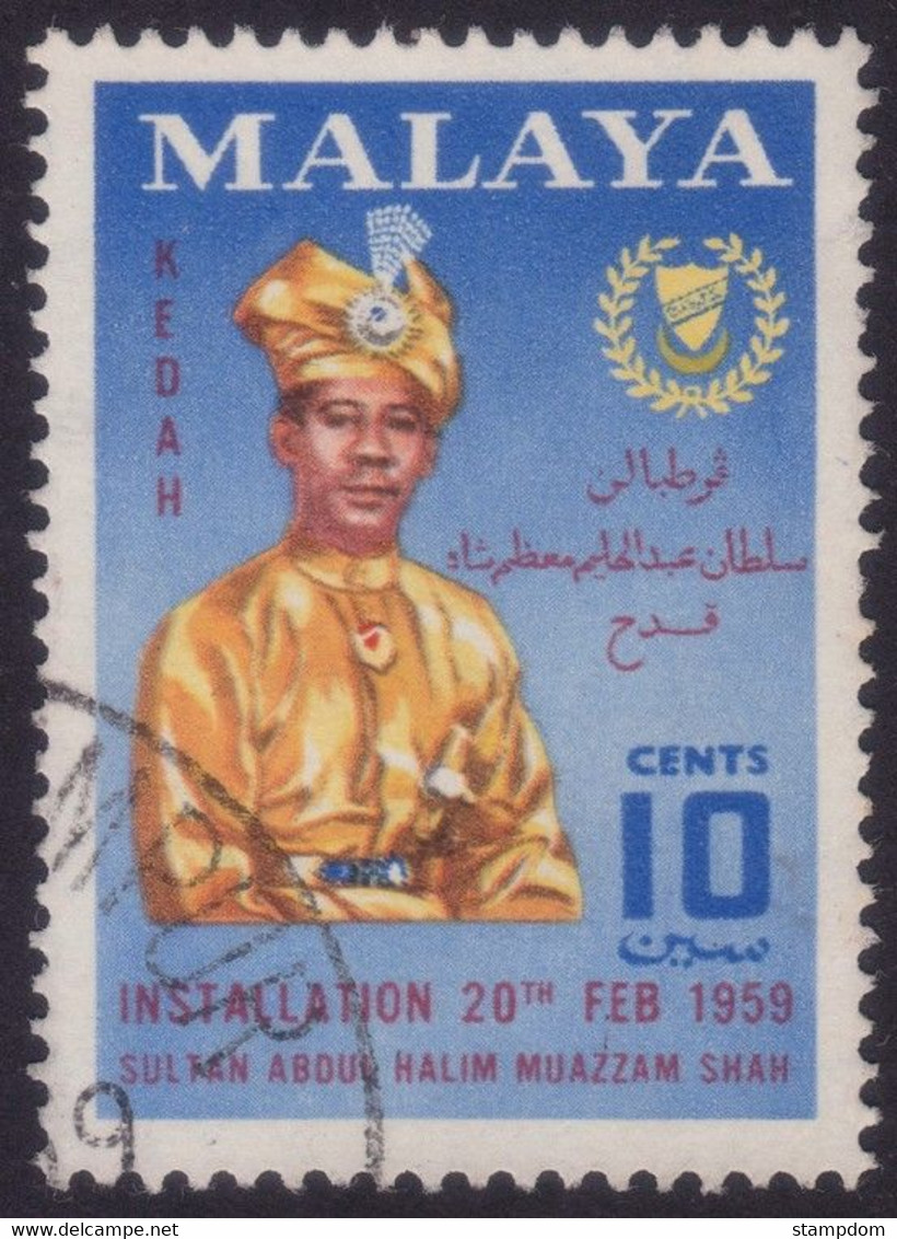 MALAYA KEDAH 1959 Sultan 10c Sc#94 - USED @N191 - Kedah