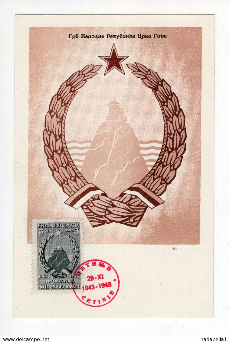 1948 YUGOSLAVIA,MONTENEGRO,CETINJE,FDC,MC,MAXIMUM CARD,29.11.1943-1948,5 YEARS OF FNRJ,COAT OF ARMS - Cartes-maximum