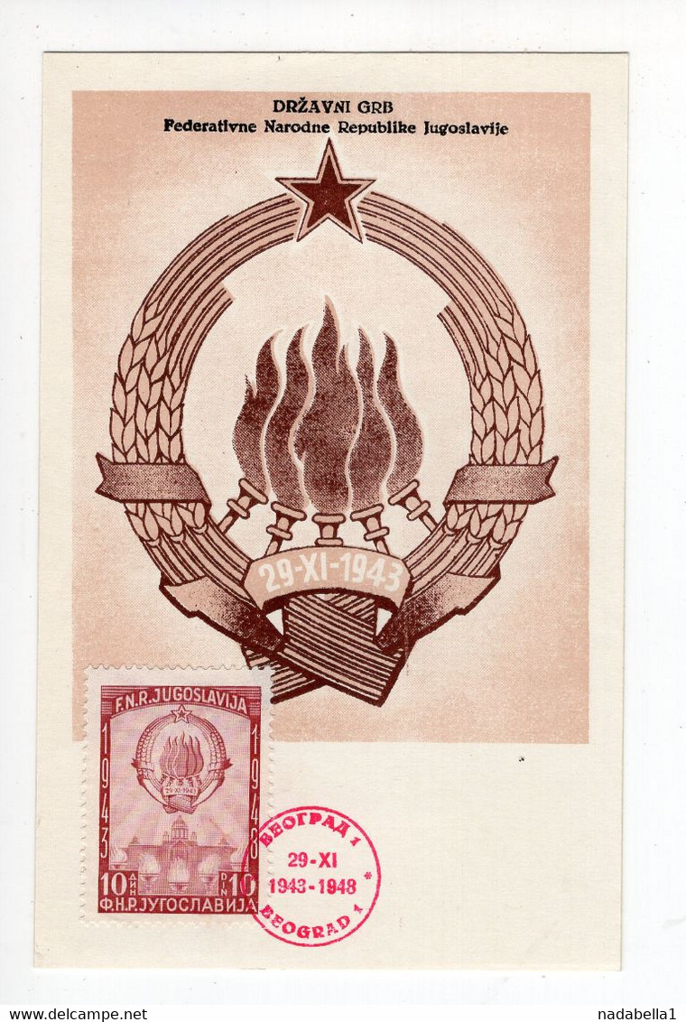 1948. YUGOSLAVIA,BELGRADE,FDC,MC,MAXIMUM CARD,29.11.1943-1948,5 YEARS OF FNRJ,COAT OF ARMS - Cartes-maximum
