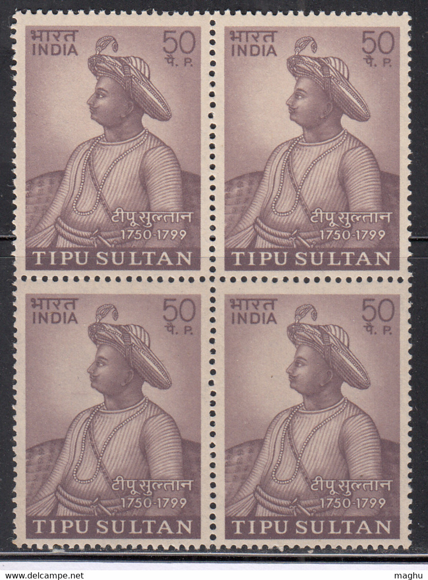 Block Of 4,  Tipu Sultan, India MNH 1974, Tiger Of Mysore, The Ruler, Royal, - Blokken & Velletjes