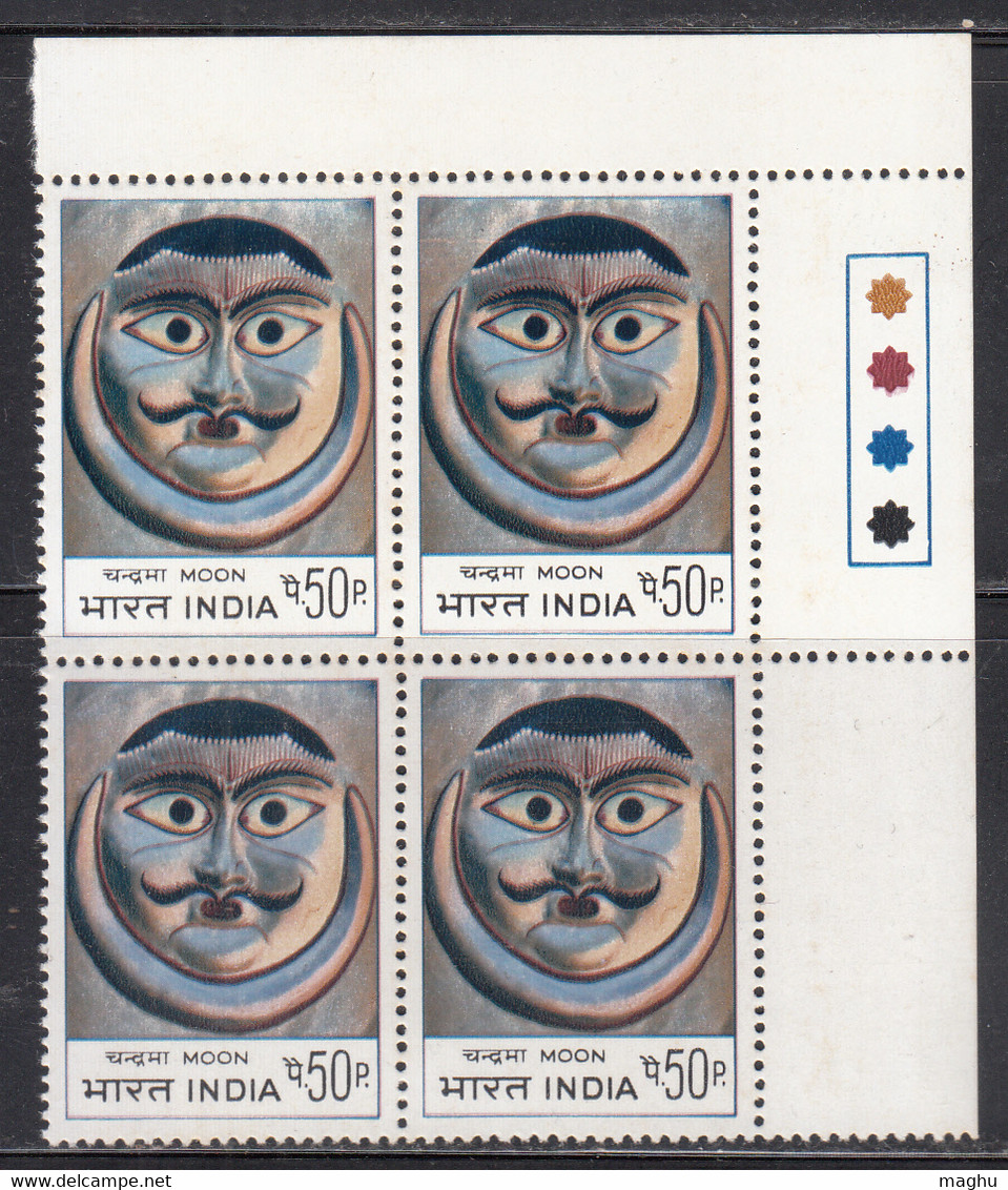 T/L Block Of 4, India 1974 MNH, Masks, Mask, Used In Indian Dance Drama, Theater, Art, Culture, Moon, Planet, Astronomy - Blocs-feuillets