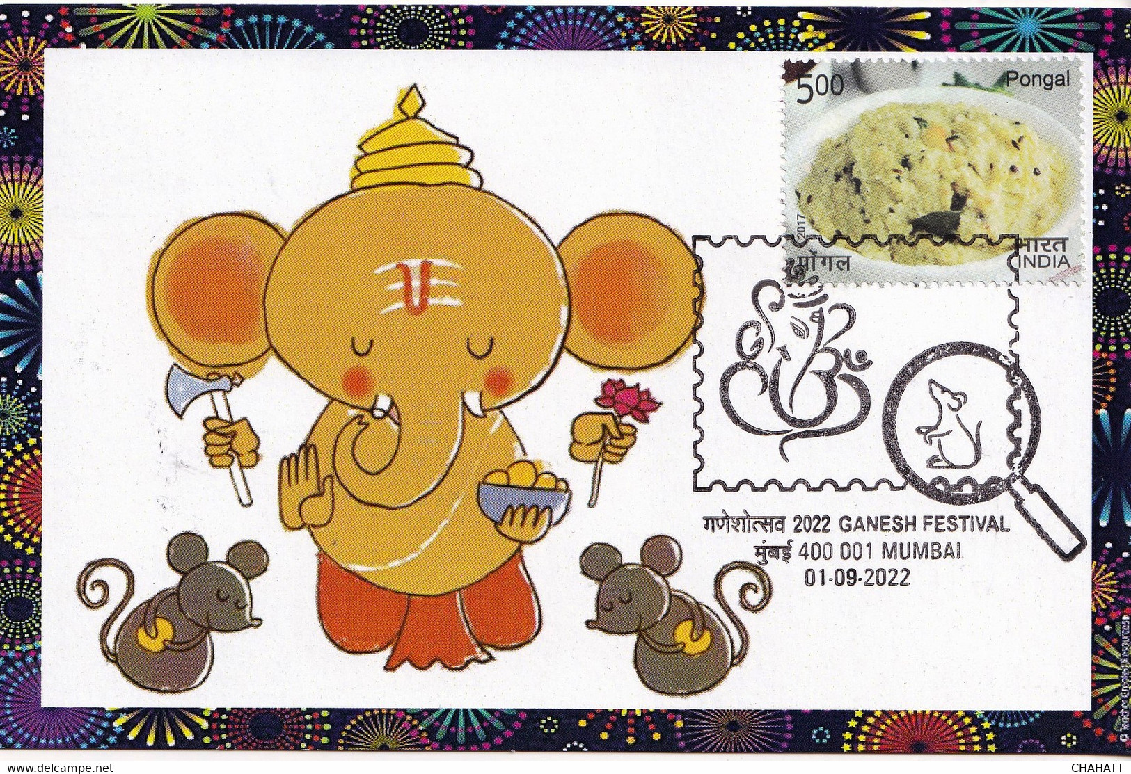 HINDUISM - LORD GANESHA - FESTIVAL -PPC WITH PICTORIAL CANCEL -#7 OF 15 -INDIA-2022- NMC2-35 - Induismo