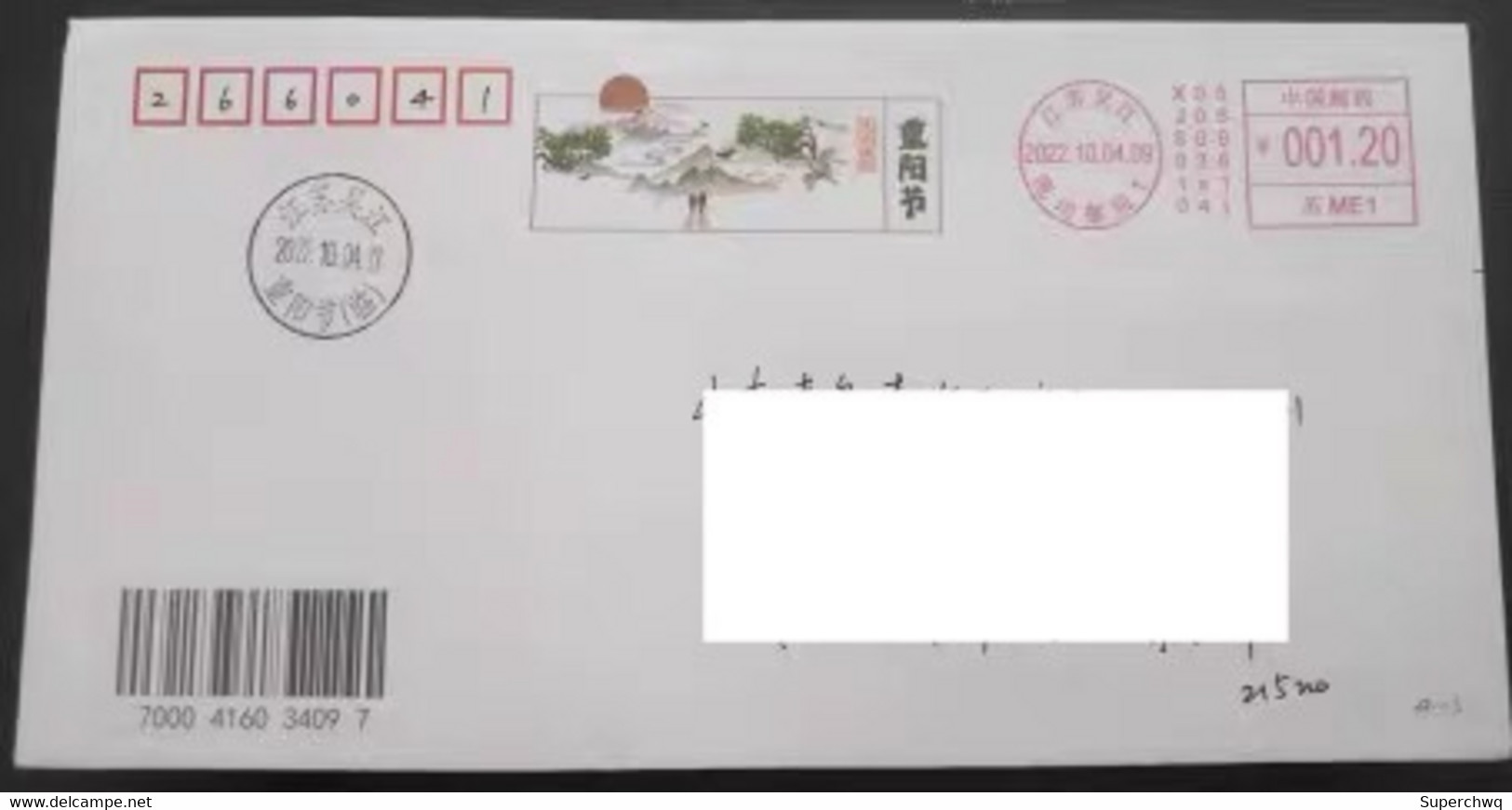 China Covers,The First Day Of The 2022 Double Ninth Festival (Wujiang, Jiangsu) With Color Postage Machine Stamp - Used Stamps
