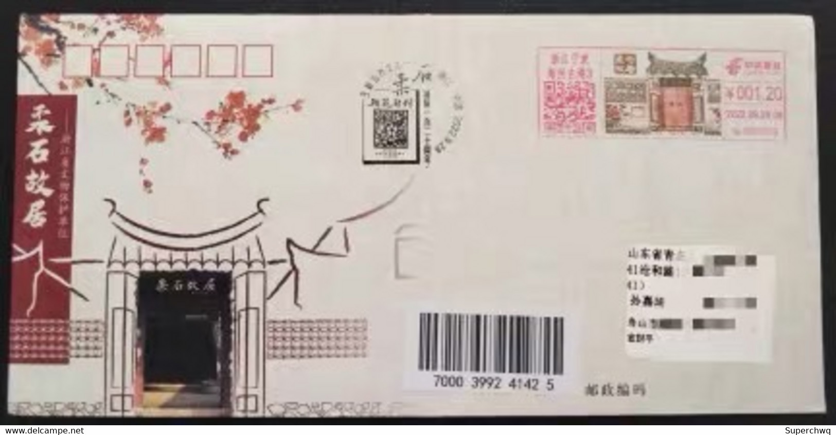 China Covers,Ruoshi's Former Residence (Ningbo, Zhejiang) First Day Real Mail Commemorative Cover With Color Stamp - Used Stamps