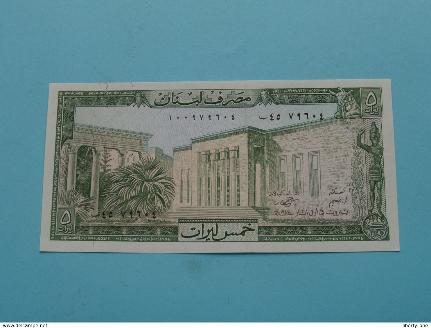 5 Livres () Banque Du LIBAN 1986 ( For Grade See SCANS ) UNC ! - Liban