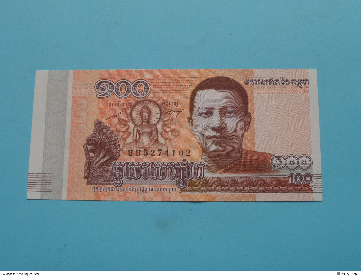 100 Riels ( UU5274102 ) Cambodia - 2014 ( For Grade See SCANS ) UNC ! - Armenien