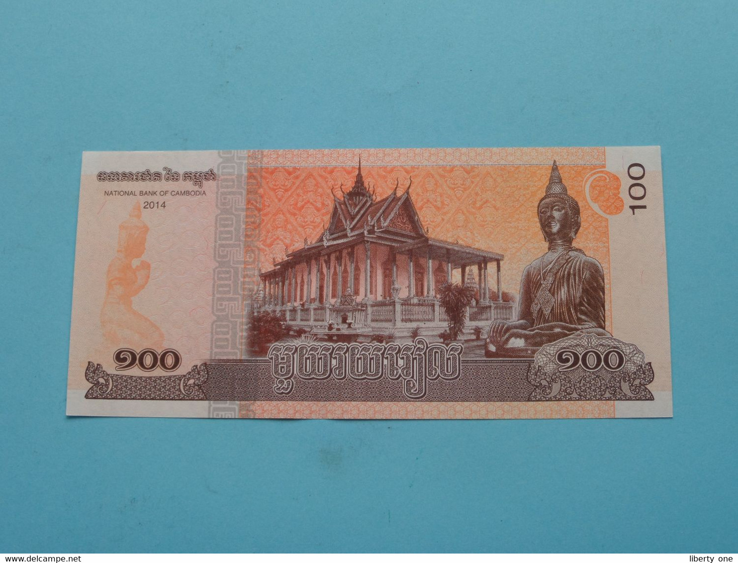 100 Riels ( UU5274102 ) Cambodia - 2014 ( For Grade See SCANS ) UNC ! - Armenië