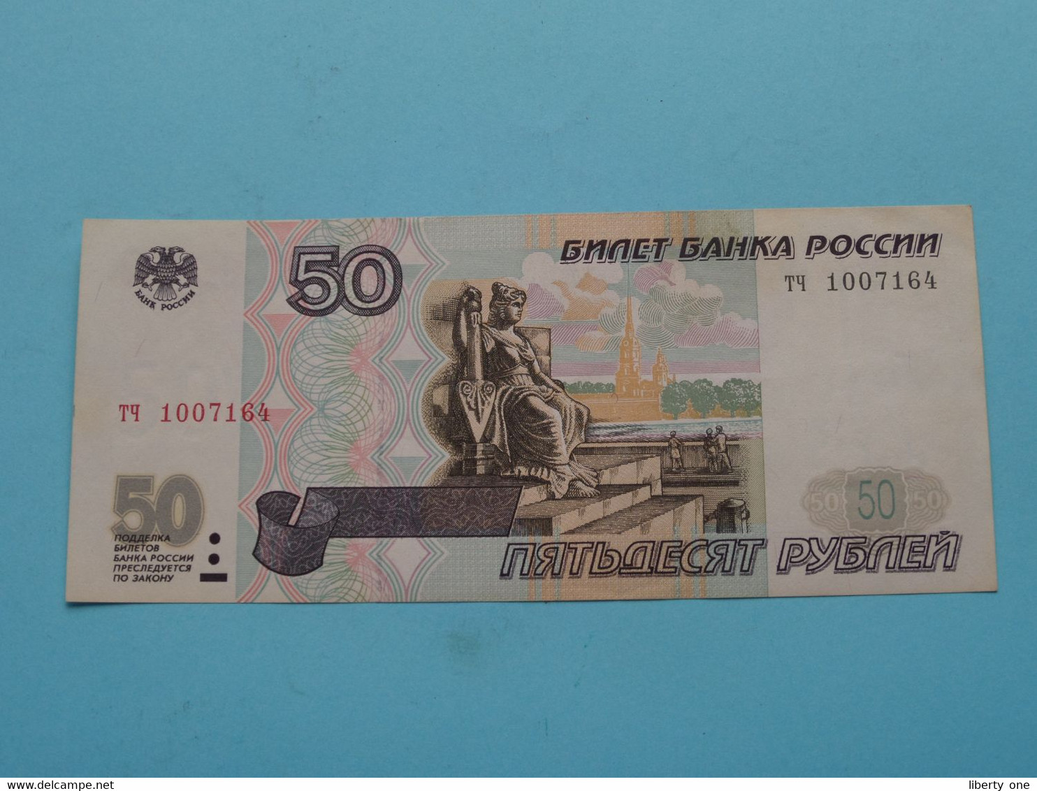 50 Rubles ( Ty 1007164 ) Russia - 1997 ( For Grade See SCANS ) UNC ! - Rusland