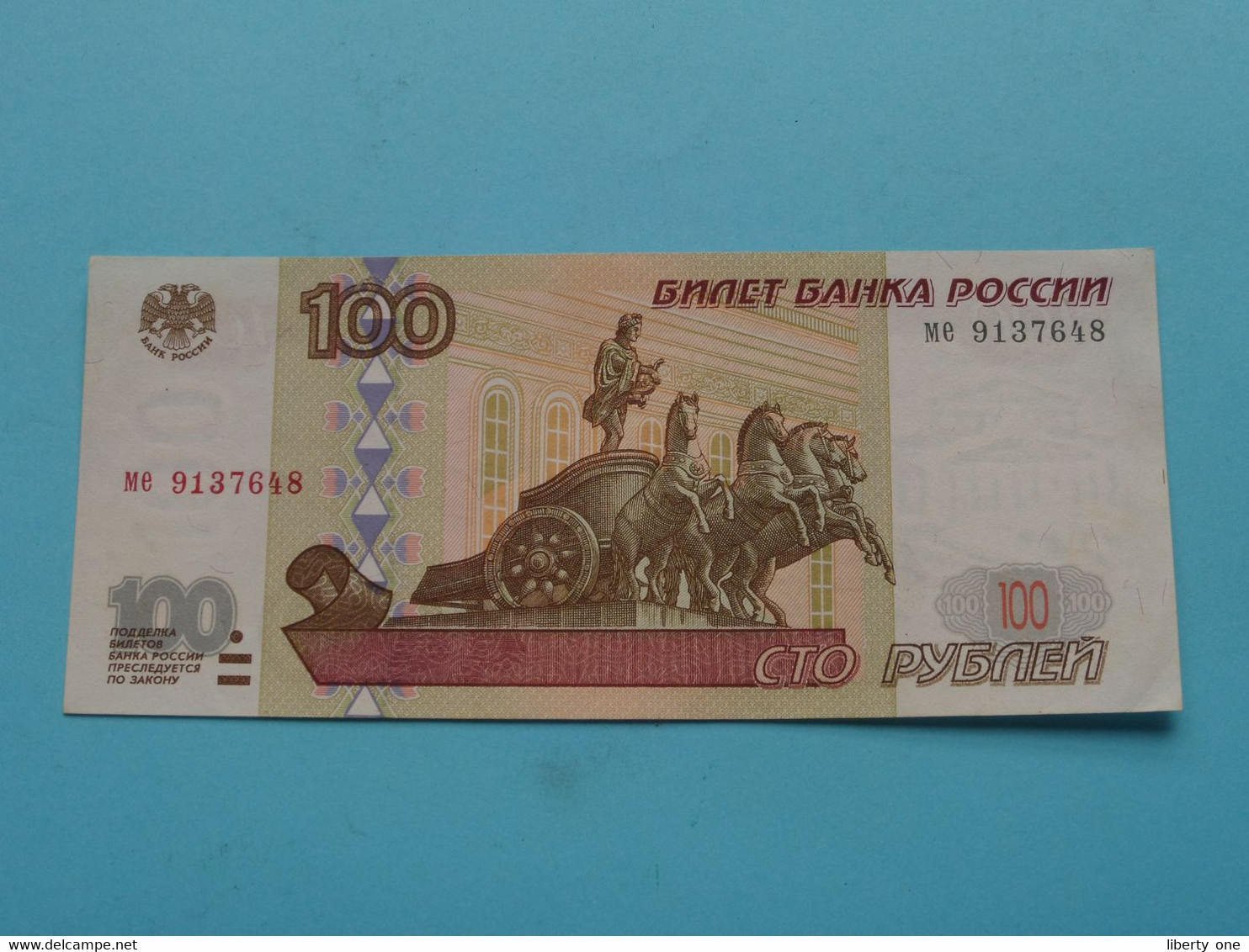 100 Rubles ( Me 9137648 ) Russia - 1997 ( For Grade See SCANS ) UNC ! - Russie