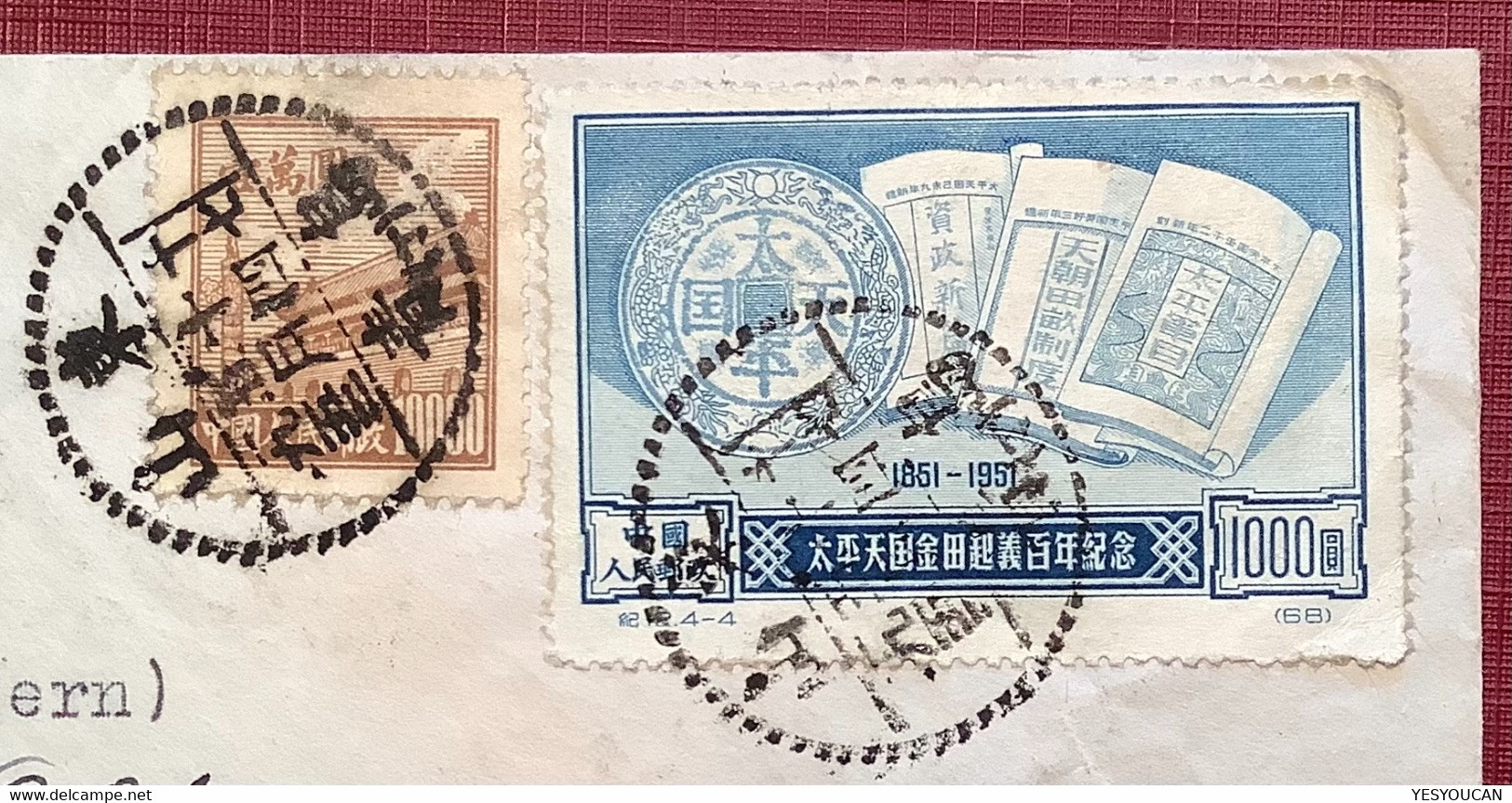 TSINGTAO 1952 RARE Air Mail Cover TAIPING REBELLION>Schweiz(China PRC Chine Revolution Civil War Communism Lettre Mao BE - Storia Postale