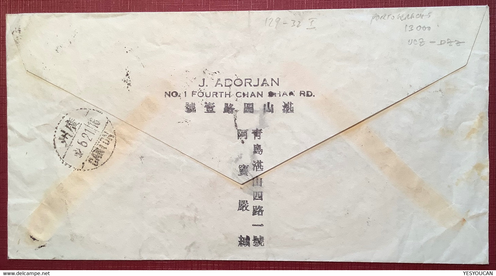 TSINGTAO 1952 RARE Air Mail Cover TAIPING REBELLION>Schweiz(China PRC Chine Revolution Civil War Communism Lettre Mao BE - Brieven En Documenten