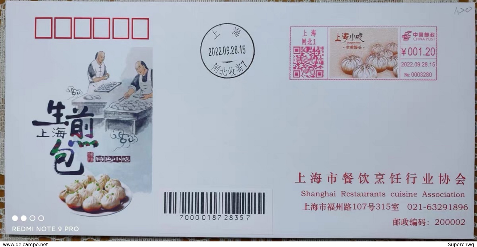 2022 "Shanghai Snacks - Fried Steamed Buns" Series Postage Machine Stamp Commemorative Cover - Gebraucht