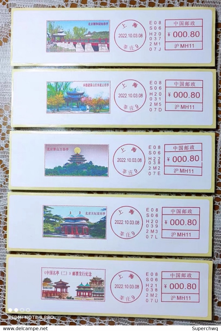 China Covers,2022-22 China Famous Building (II) Postage Stamp, 5 Pieces For One Set - Gebruikt